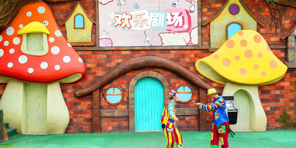 永安旅遊