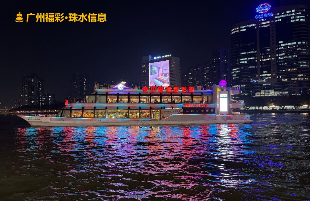 珠江夜游景点图片 38