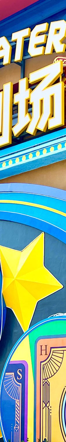 奔跑吧乐园-象山