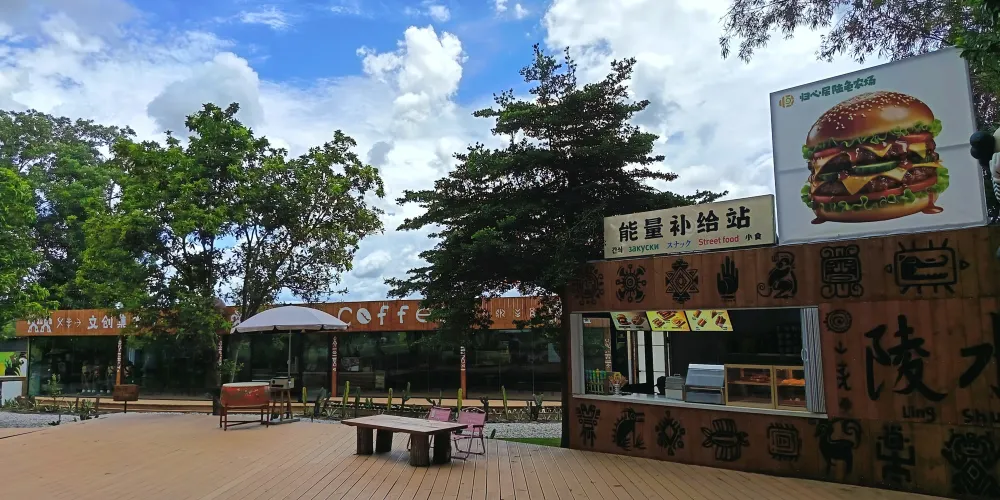 永安旅遊