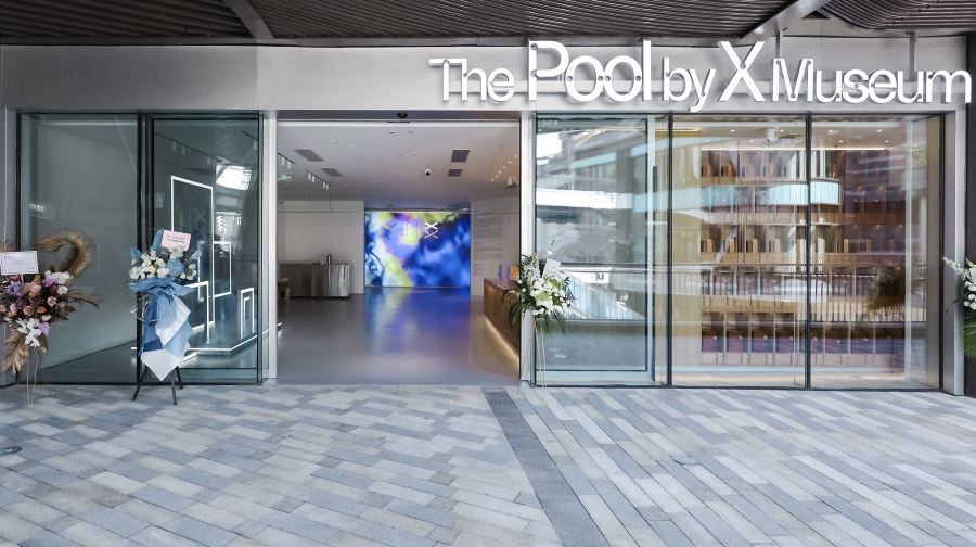 上海X美术馆 The Pool by X Museum