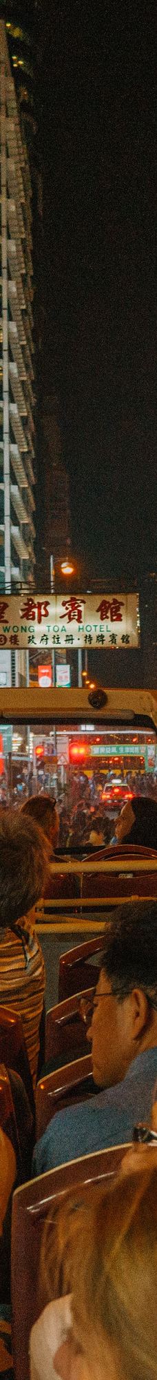 香港