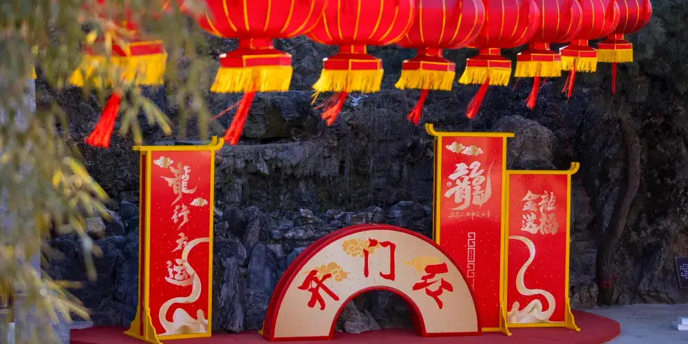 永安旅遊