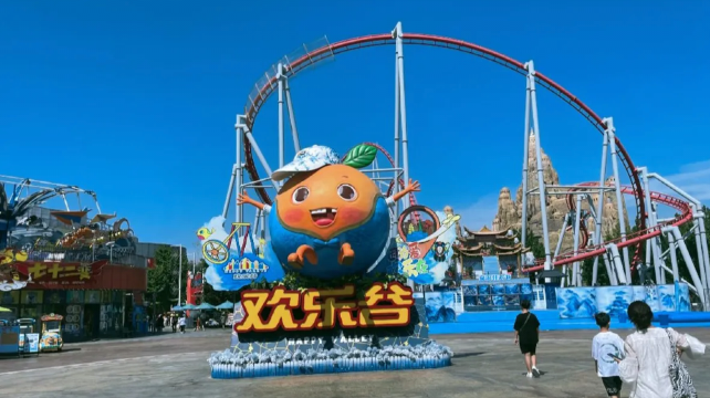 平遥源欢乐谷