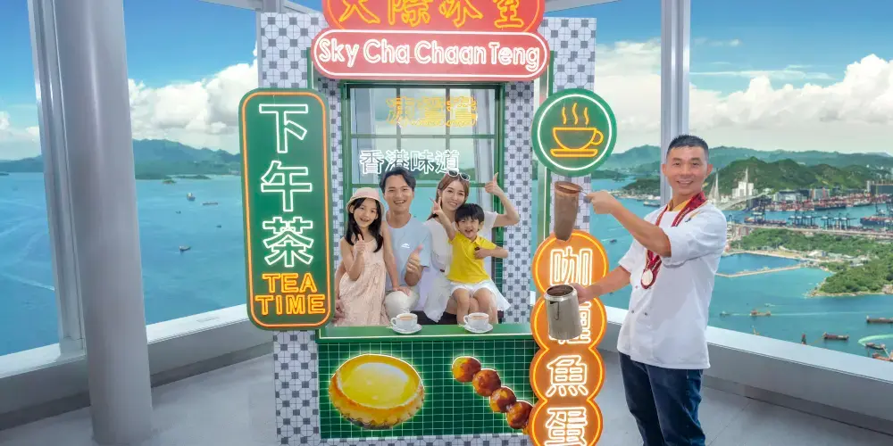 永安旅遊