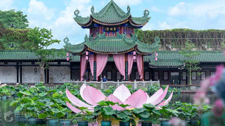 寶墨園
