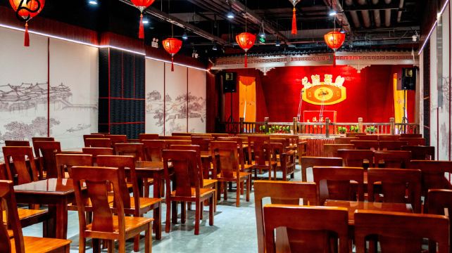 名流茶馆(恒隆广场店)