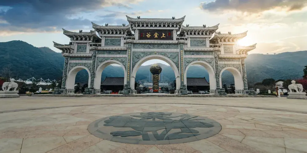 永安旅遊