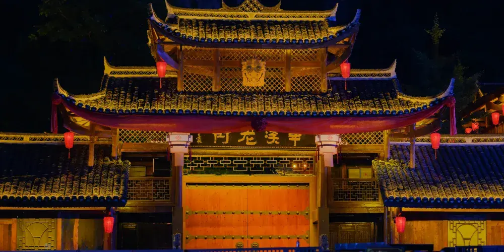 永安旅遊