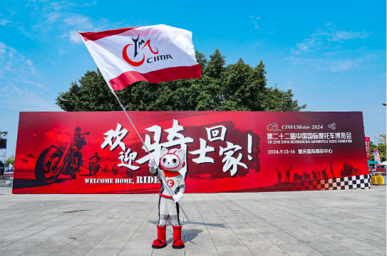 重庆国际博览中心