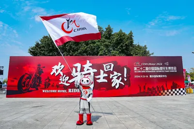 重庆国际博览中心
