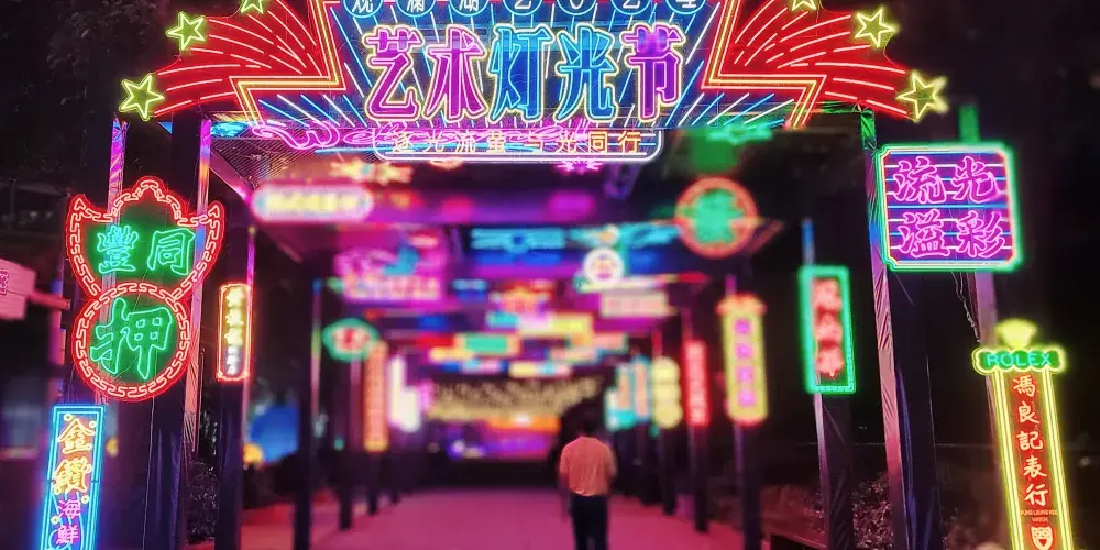 永安旅遊