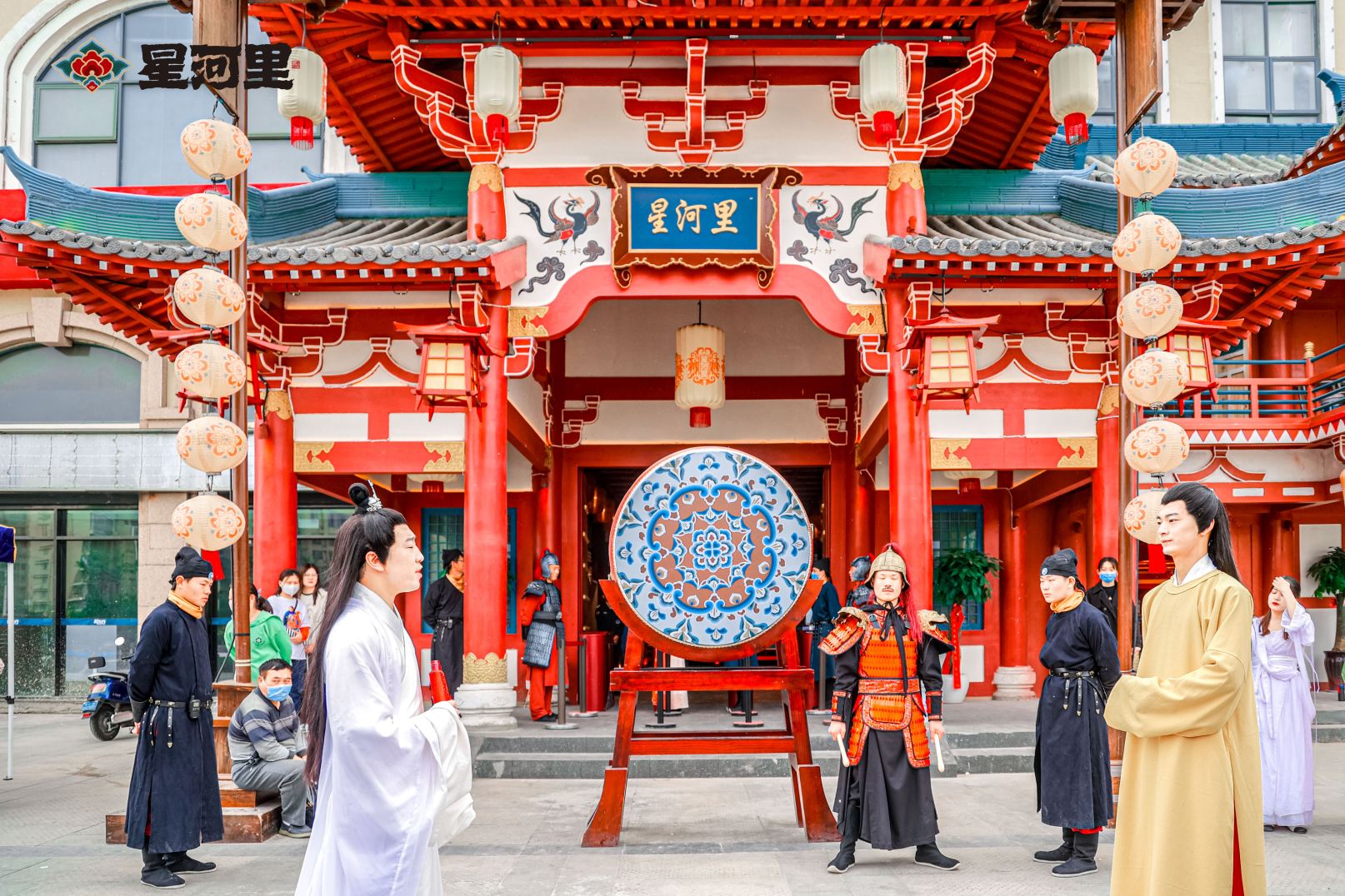 星河里·郑河新序