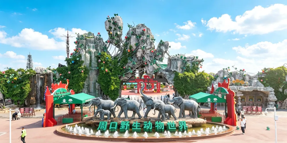 永安旅遊