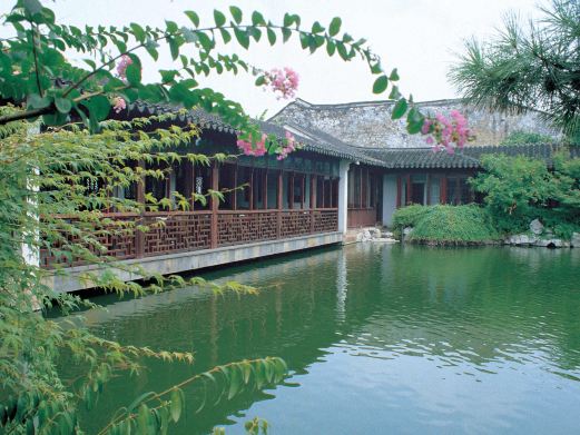 艺圃