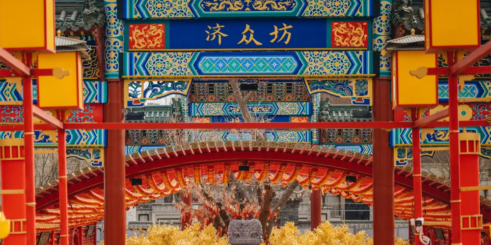 永安旅遊