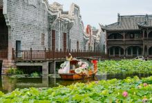 李庄文化旅游度假区景点图片