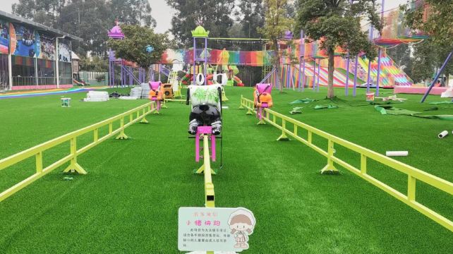 迪波拉亲子乐园