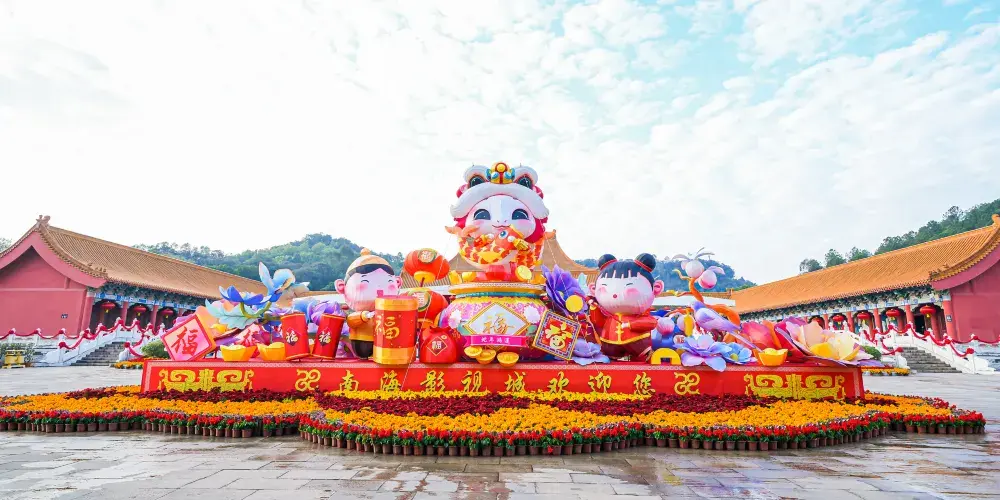 永安旅遊