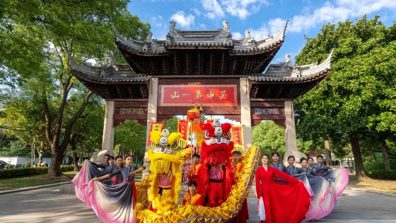 虎丘山風景名勝區