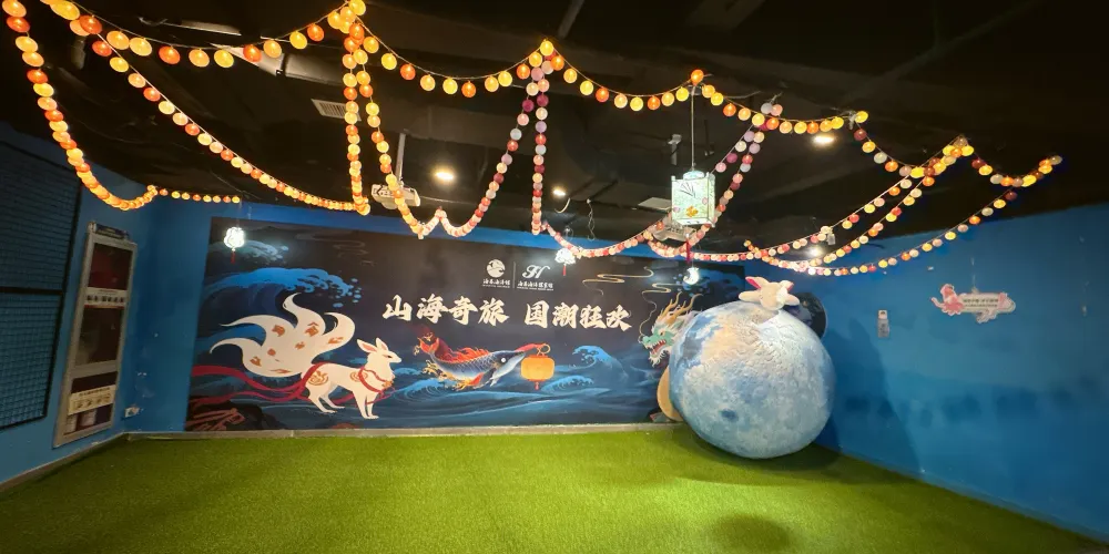 永安旅遊