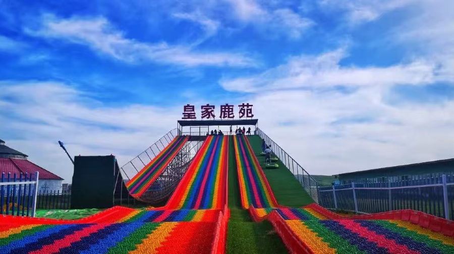 皇家鹿苑湿地公园