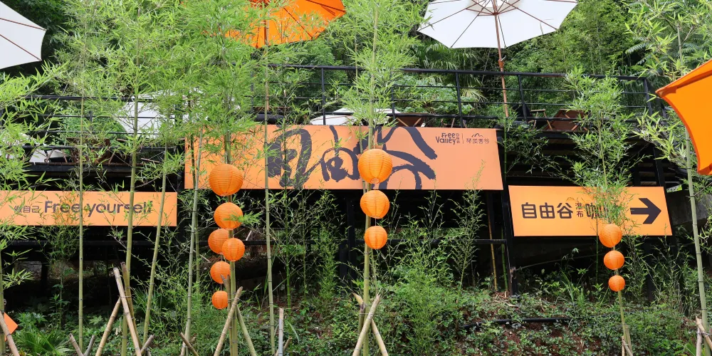 永安旅遊
