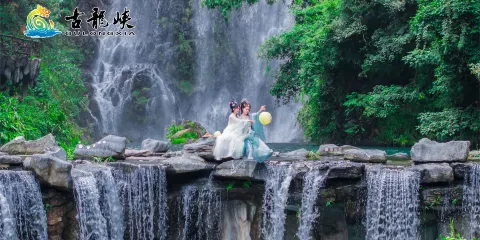 古龍峽大瀑布羣