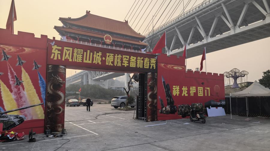 2026资阳迎春灯会