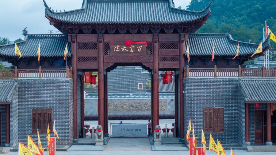 龙岩武平百家大院