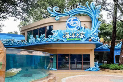 广州海洋馆