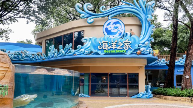广州海洋馆