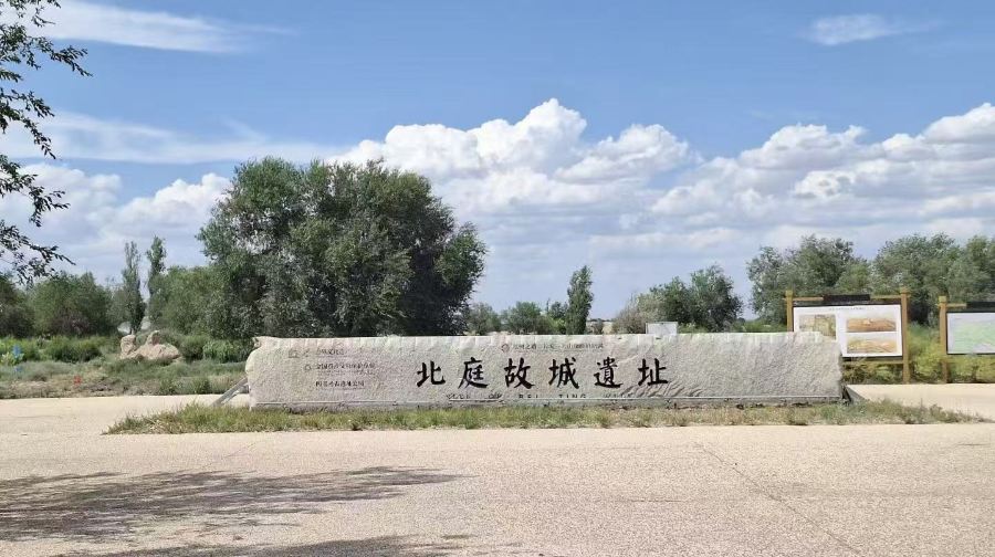 北庭故城遗址景区