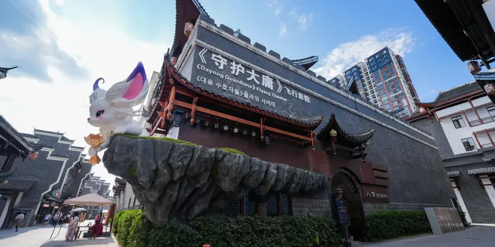 永安旅遊