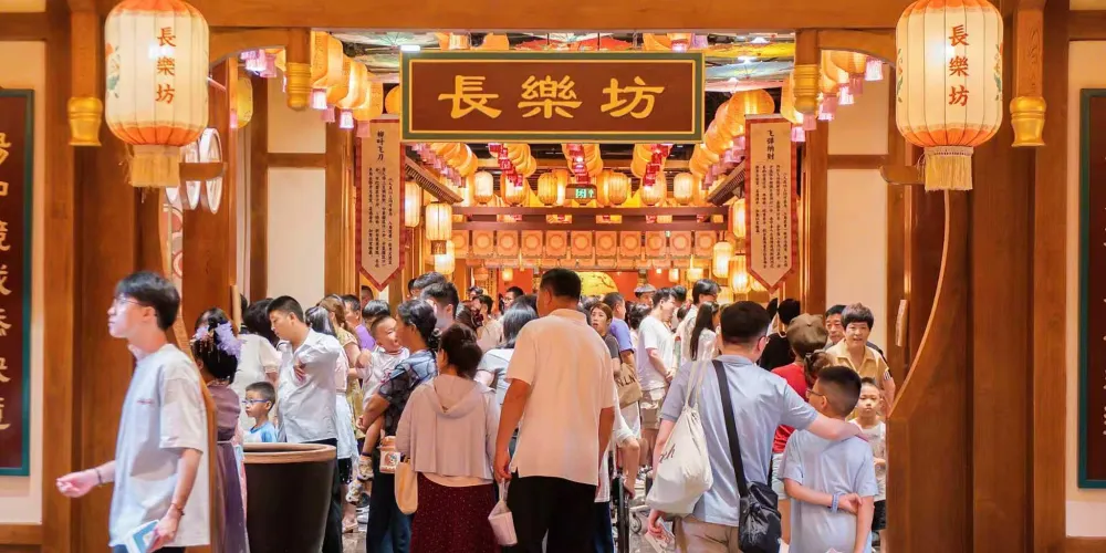 永安旅遊