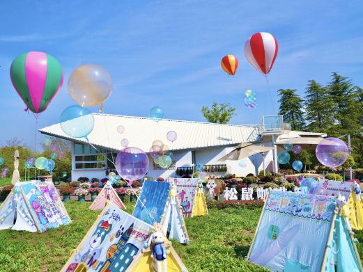 南京松鼠部落森林假日公园