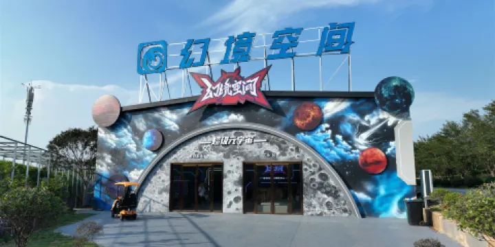 仙鳳三寶幻境空間