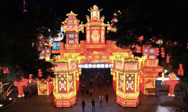 越秀公园景点图片 23