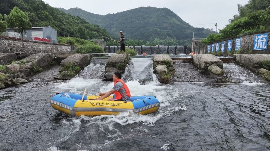 九华山激情探险漂流