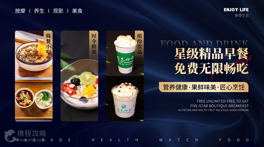 金色印象·4K影音足體養生（德思勤店）