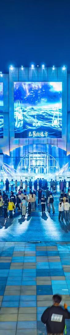 奔跑吧乐园-象山