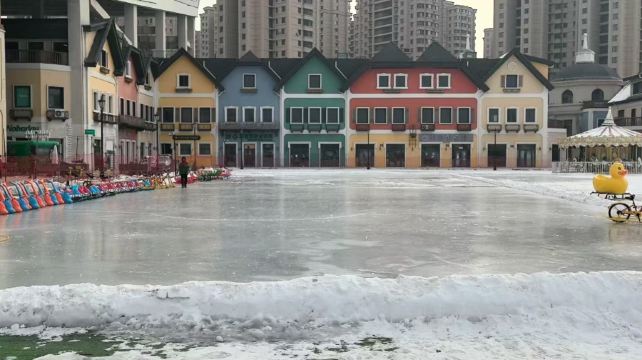 丁香湖冰雪大世界