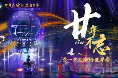 上海马戏城