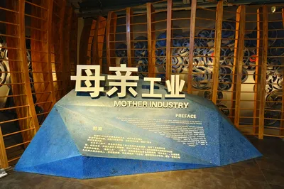 纺织谷