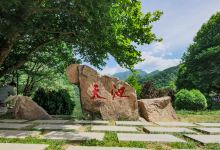 翠华山·秦岭终南山世界地质公园景点图片