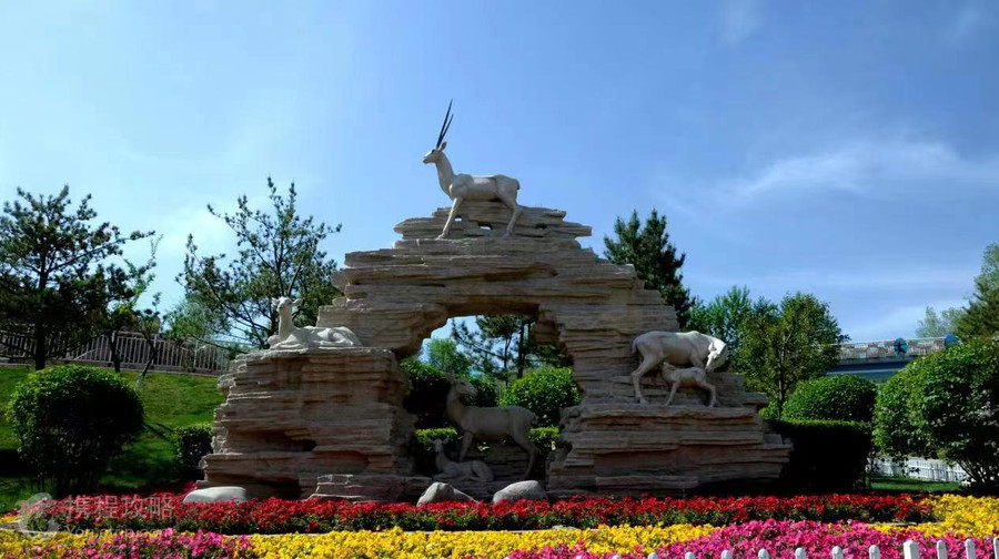 西寧野生動物園