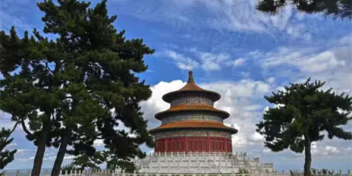 烏金山國家森林公園