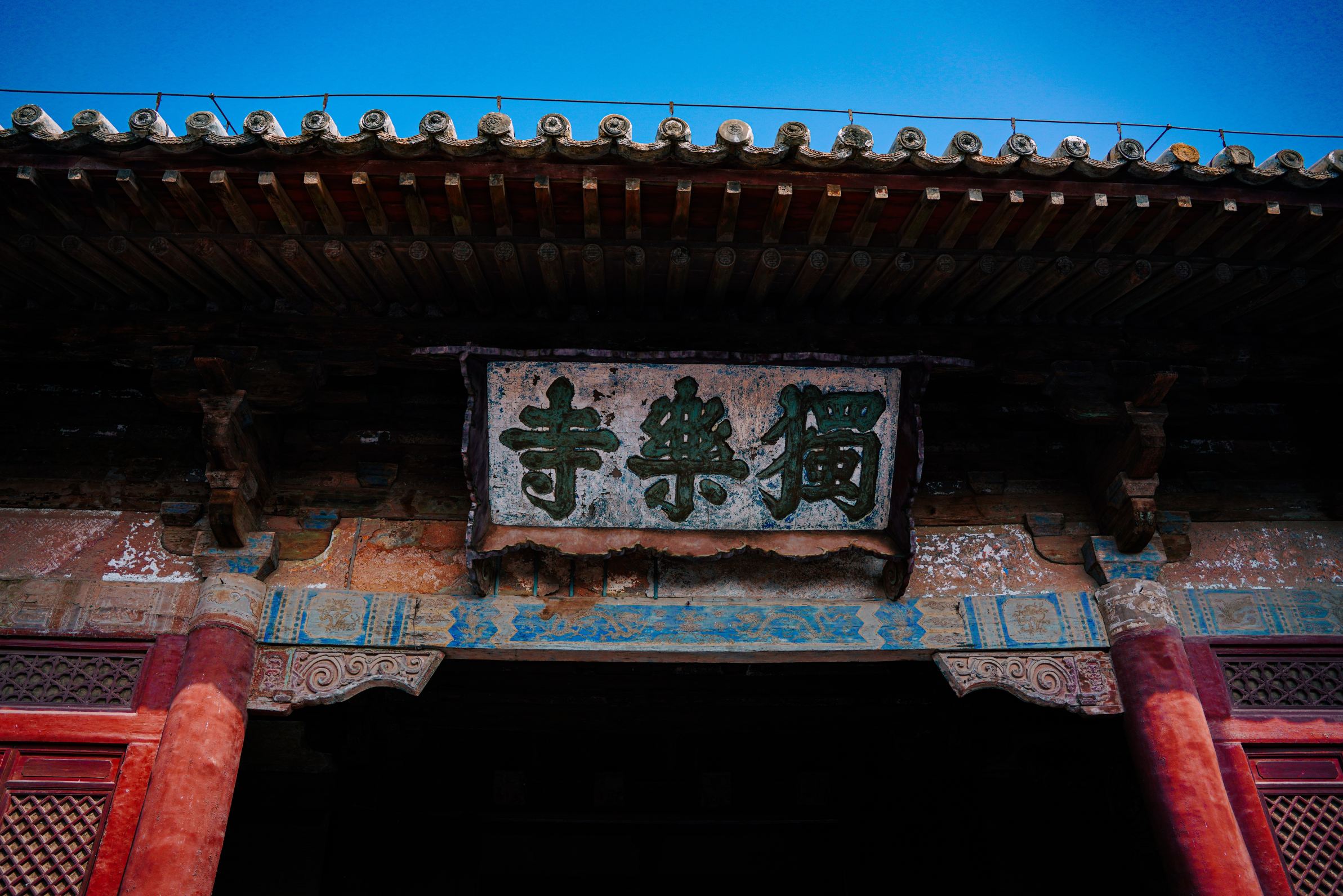 独乐寺