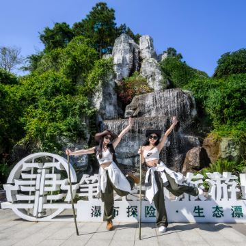 中国广东清远+韶关7日6晚跟团游