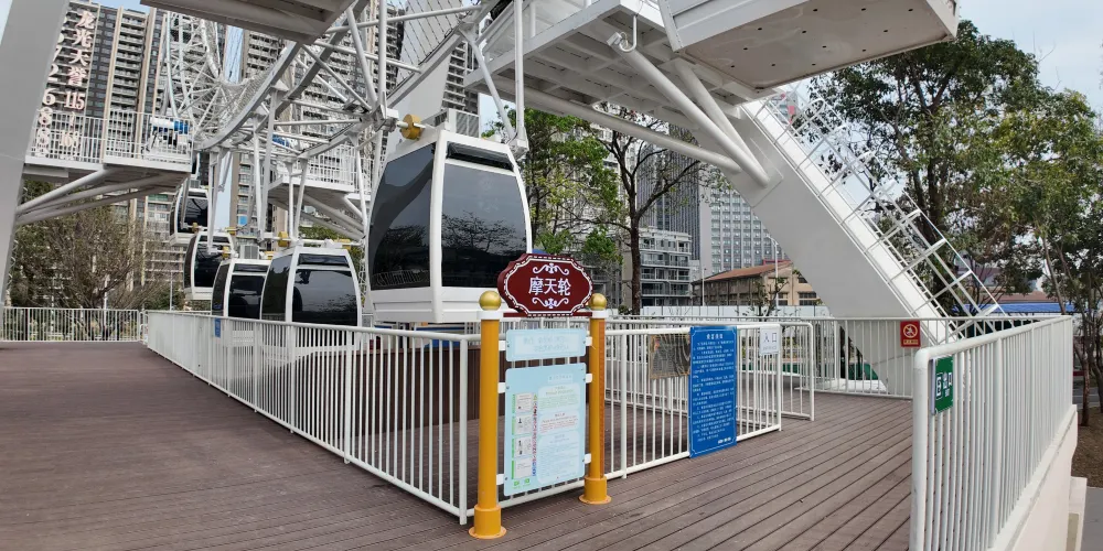 永安旅遊